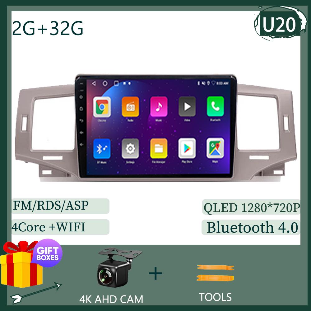 Для Toyota Corolla 9 E120 2004-2006 Android 13 беспроводной Carplay автомобильный DVD авто радио стерео плеер навигация сенсорный QLED экран BT