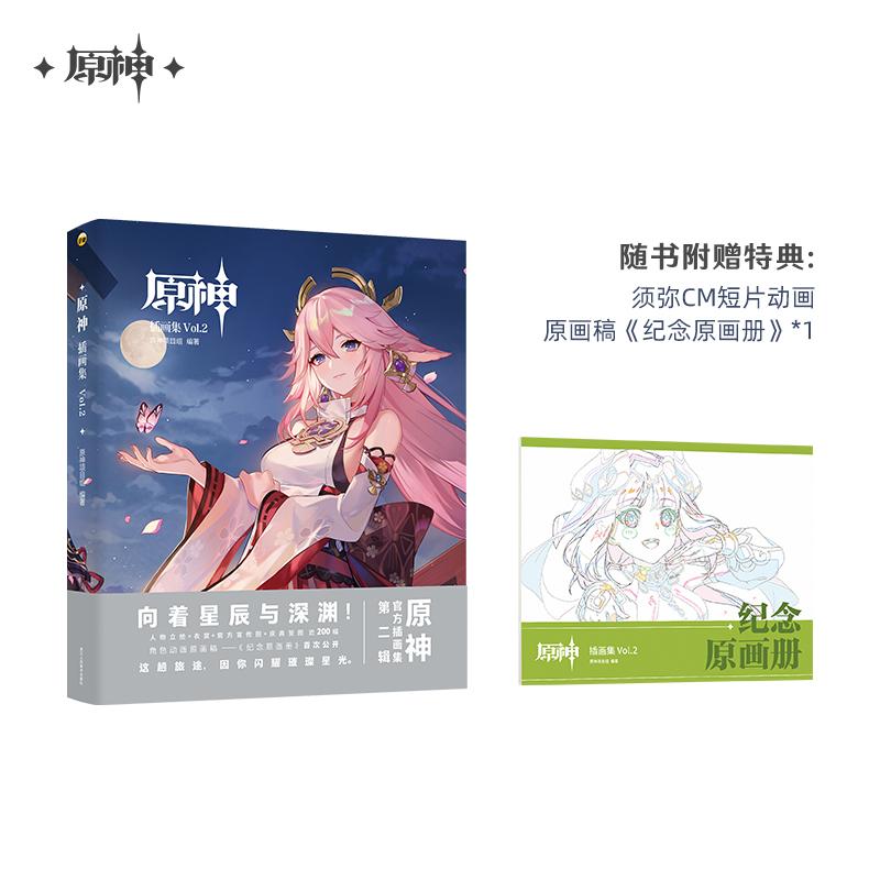 Оригинальный артбук Mihoyo Genshin Impact Иллюстрированный Альбом Том 3 Памятный Альбом Коллекция Работ Комикс Мультяшные Персонажи Книга Подарок