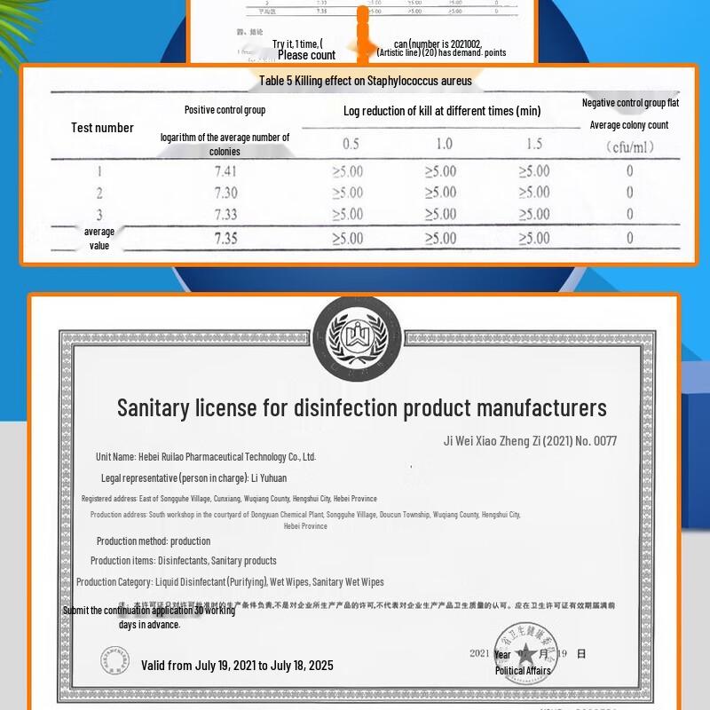 WuJie 84 Хлорный дезинфектант и отбеливатель, 4 кг