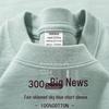 300 г Плотная футболка унисекс с коротким рукавом и спущенной линией плеча из чистого хлопка - Белая, Свободный крой, Базовый стиль, Летняя футболка