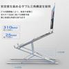 VivaViva Laptop Adjustable Height and Improves Convenient To Aluminum Alloy Includes Storage Silver Stand, Angle, Foldable, Non-Slip, Posture, Carry,