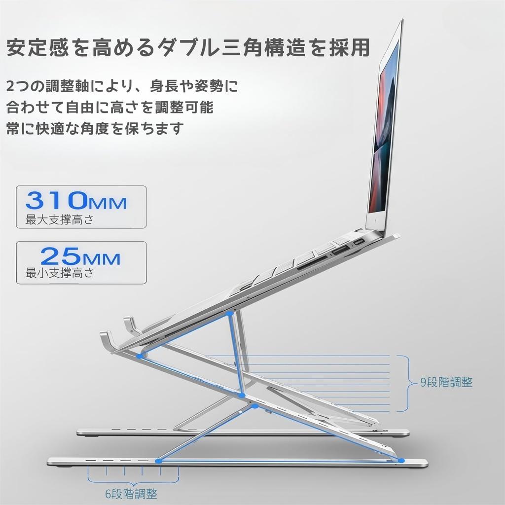 VivaViva Laptop Adjustable Height and Improves Convenient To Aluminum Alloy Includes Storage Silver Stand, Angle, Foldable, Non-Slip, Posture, Carry,