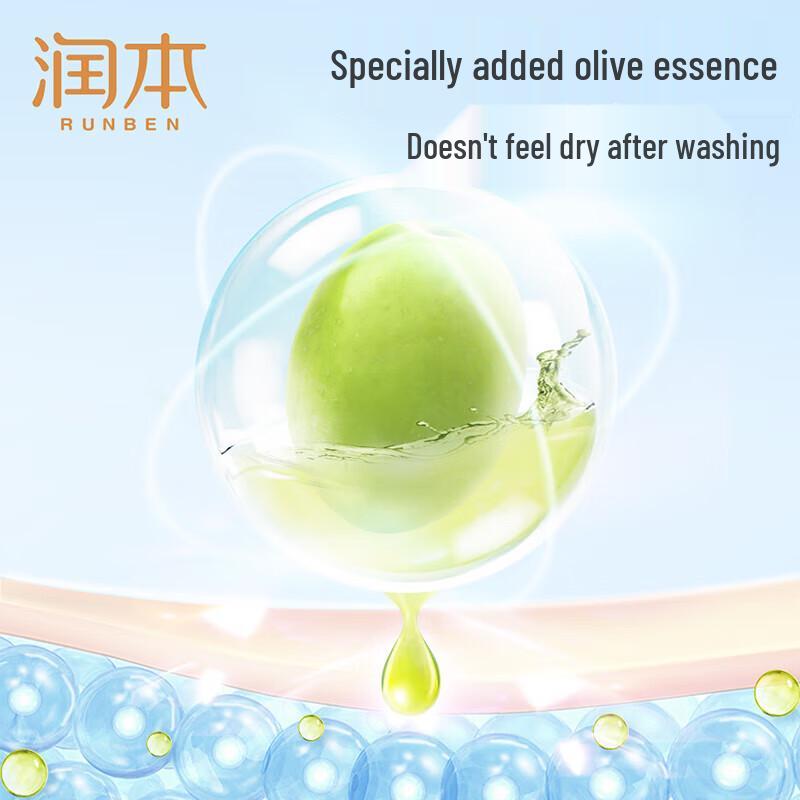 RUNBEN Kids Foaming Hand Soap