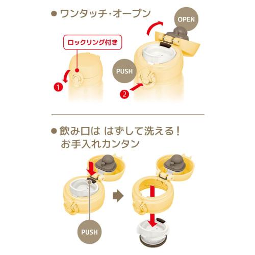 Thermos Вакуумная портативная кружка, 350 мл, кремово-желтая, со съемным носиком для легкой очистки, легкая, открывание одним касанием, нержавеющая сталь B