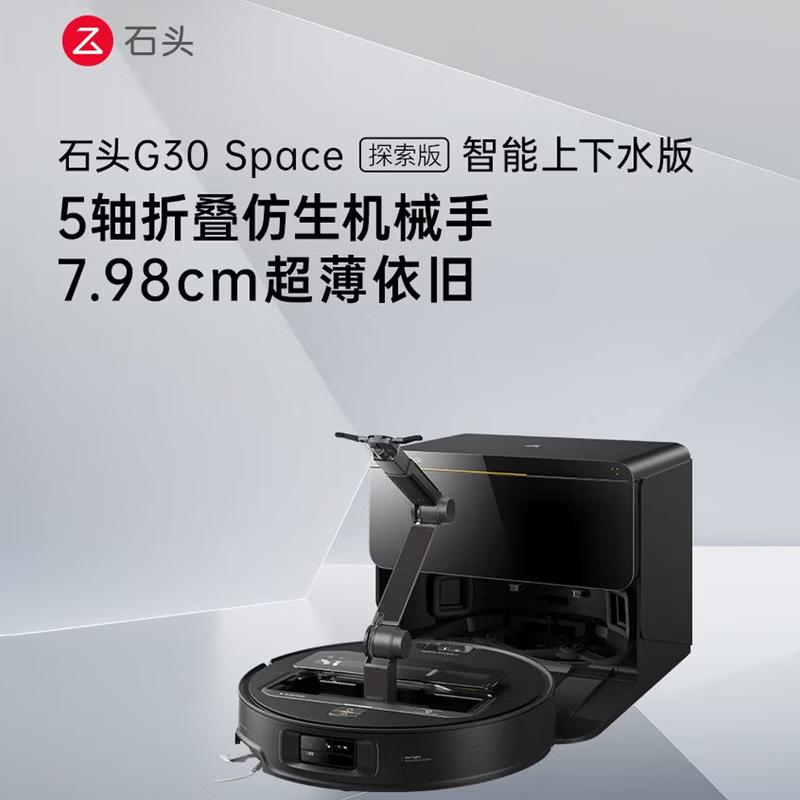 Roborock G30 Space Robot Vacuum and Mop