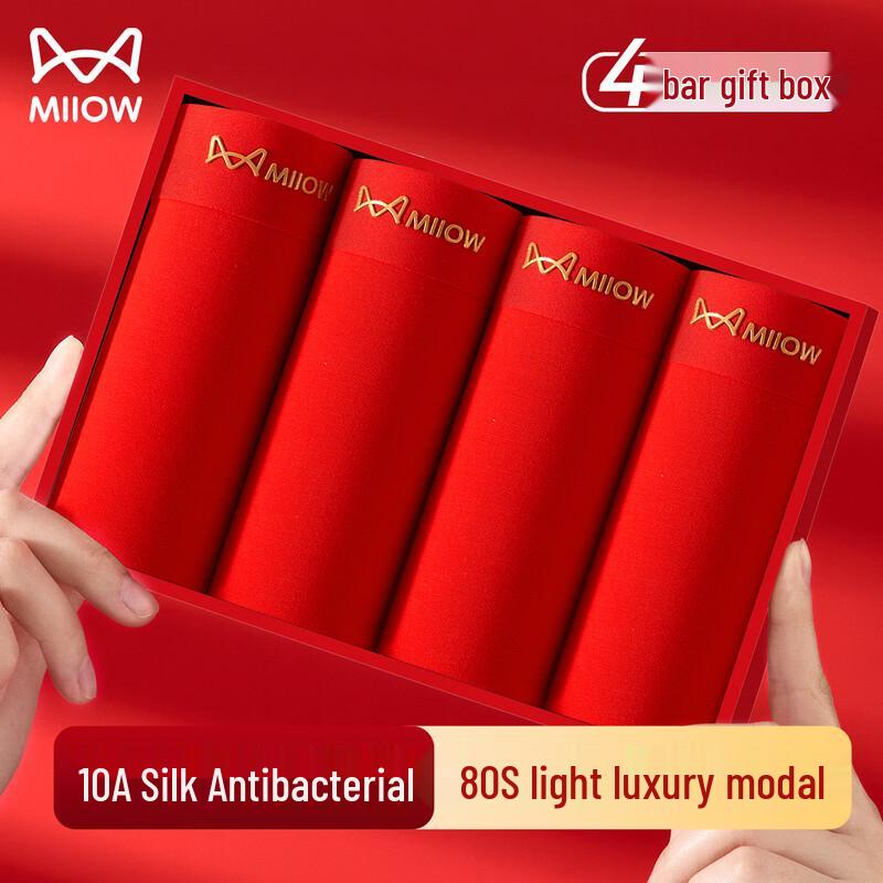 MaoRen Men's Red Modal Silk Antibacterial Briefs 4-Pack Gift Set