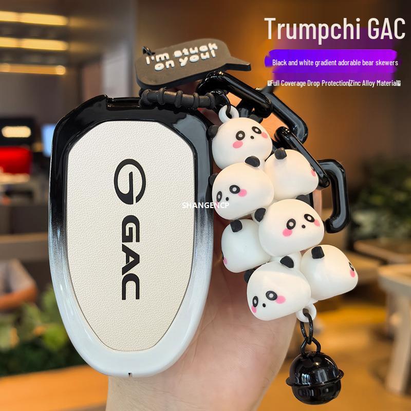Чехол для ключей GAC Trumpchi для Grandmaster Leader Supreme Edition Hybrid Legend M8 E9PRO