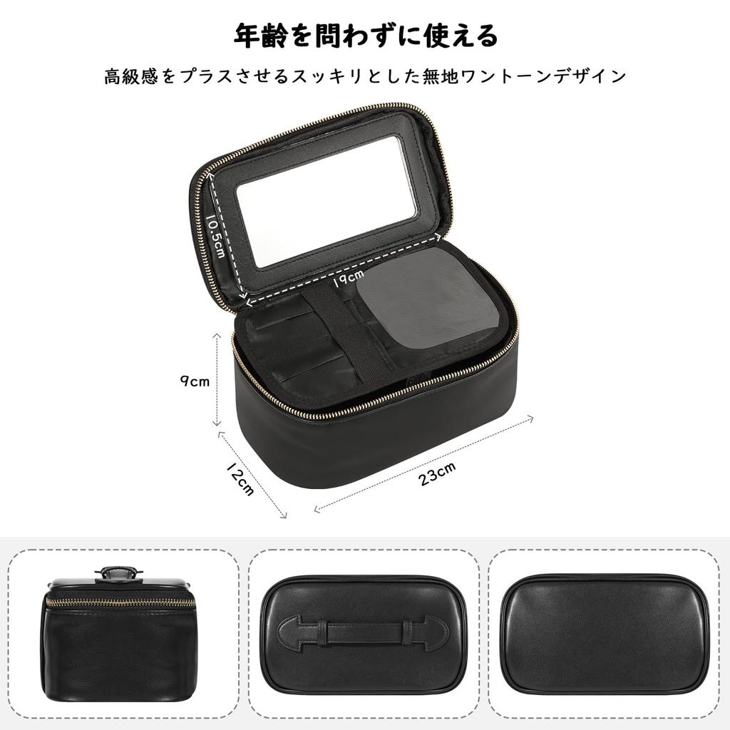 MoKo Cosmetic Large Cosmetic Bag with Removable Small Perfect for Travel and Business Perfect as a Small Black Pouch, Capacity, Vanity-Style Mirror,
