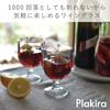 Plakira Breakproof Wine Glasses, 5-Piece Set, 220ml Capacity, Heat-Resistant, Dishwasher-Safe, Made in Japan, Perfect for Outdoor Activities, Kids, Ho