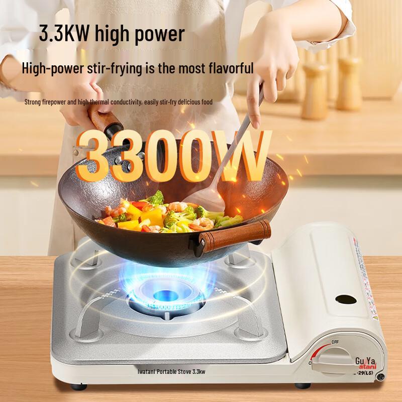 Iwatani Ultra-Thin Portable Gas Stove