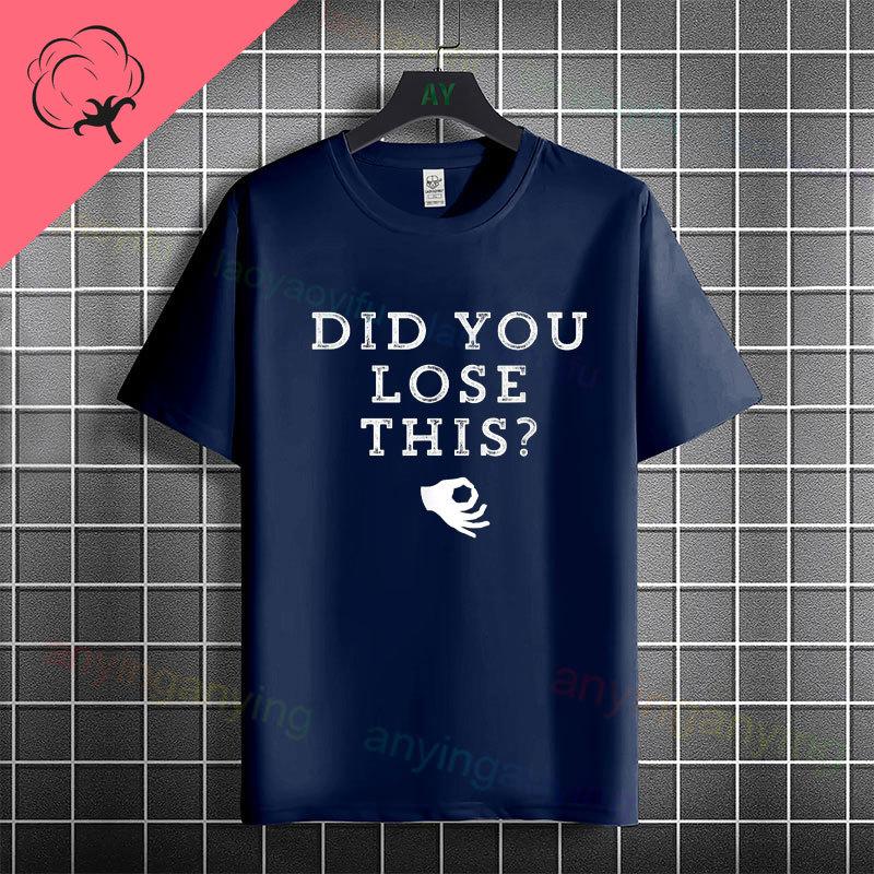 Funny Dont Look Down The Circle Game Humor Style Slogan Tshirt 100 Cotton Short Sleeve Fashion Casual Tshirt Outdoor Wear