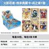 NARUTO Formation Chapter Sixth Series Collectible Card Cartoon Uzumaki Naruto Card Anime Merchandise Holiday Gift Trendy Toy