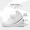 Global White Shoes Men's Invisible Height Increase ZHQ-HY096-G Summer Breathable and Versatile Thick-soled Inner Height Increase Board Shoes Men