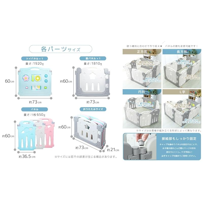 WEIMALL манеж складной детский круг для маленьких детей, набор из 10 предметов, 116,5 см × 116,5 см, с панелью для игрушек, с дверным замком, простая сборка (Розовый x Серый) GAD009PKGY