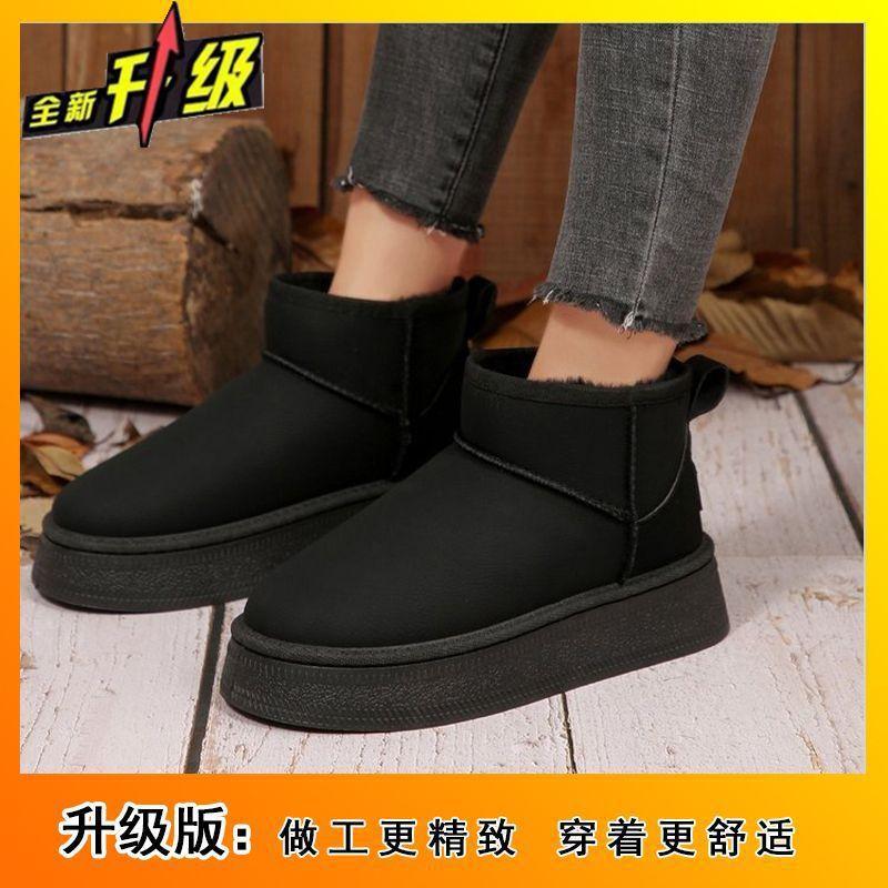 2025 Autumn and Winter New Fashionable Versatile Comfortable Thick-soled Snow Boots Women's Warm and Velvet Foot Non-slip Boots Women