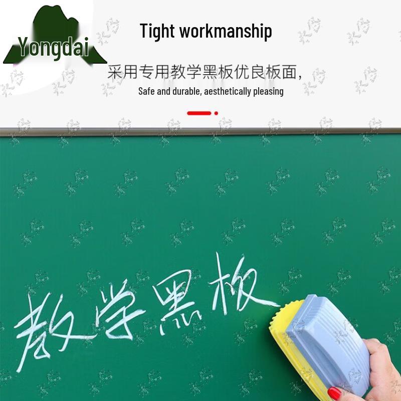 Магнитная двусторонняя учебная доска Yongdai 2,4x1,2 м