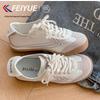 Женские кроссовки-тренеры Feiyue German
