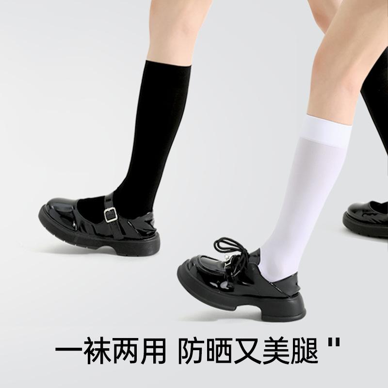 Velvet calf socks for women, spring and autumn thin style, slightly compressive, slimming over-the-knee socks, silicone non-slip long socks