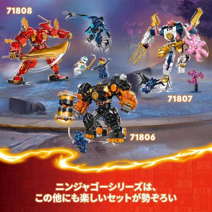 LEGO Ninjago Kai's Elemental Power Mech Suit 71808 (Multicolor)