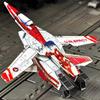 3D Трехмерная металлическая меховая модель Macross VF 1S Цветная модель для сборки игрушечных фигурок