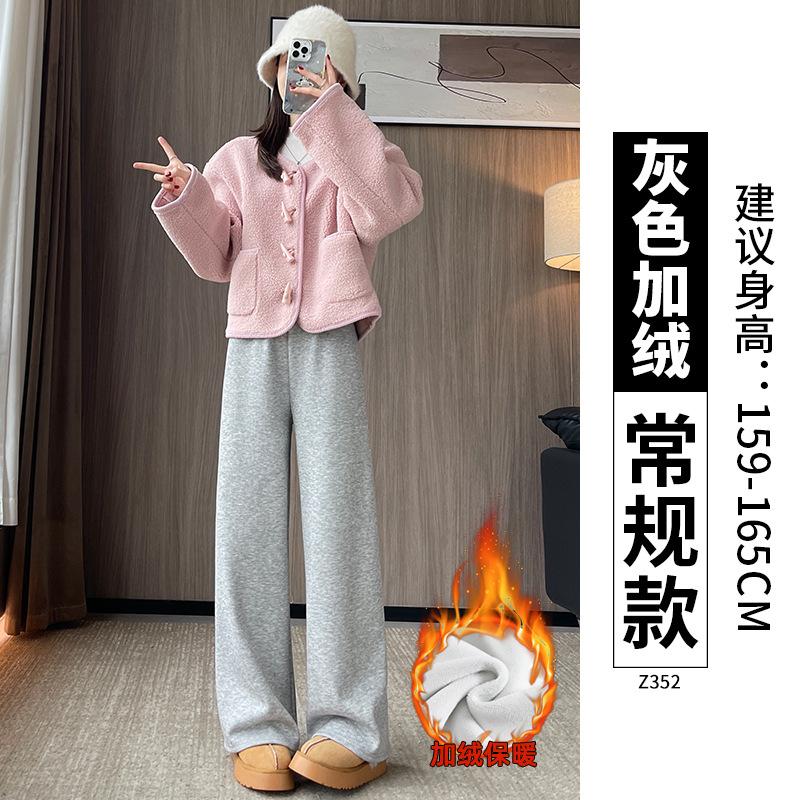 Imitation Cashmere Wide-leg Pants Women's New Autumn and Winter Small Drape Glutinous Rice Pants Casual Straight Fleece Pants