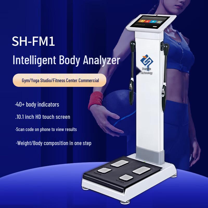 SHANGHE Professional Smart Body Composition Analyzer