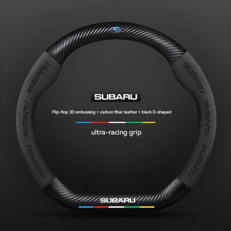 For Subaru Outback Brz Wrx Xv Ascent Forester Impreza Legacy Car Suede Carbon Fiber Leather Steering Wheel Cover Accessories Y111