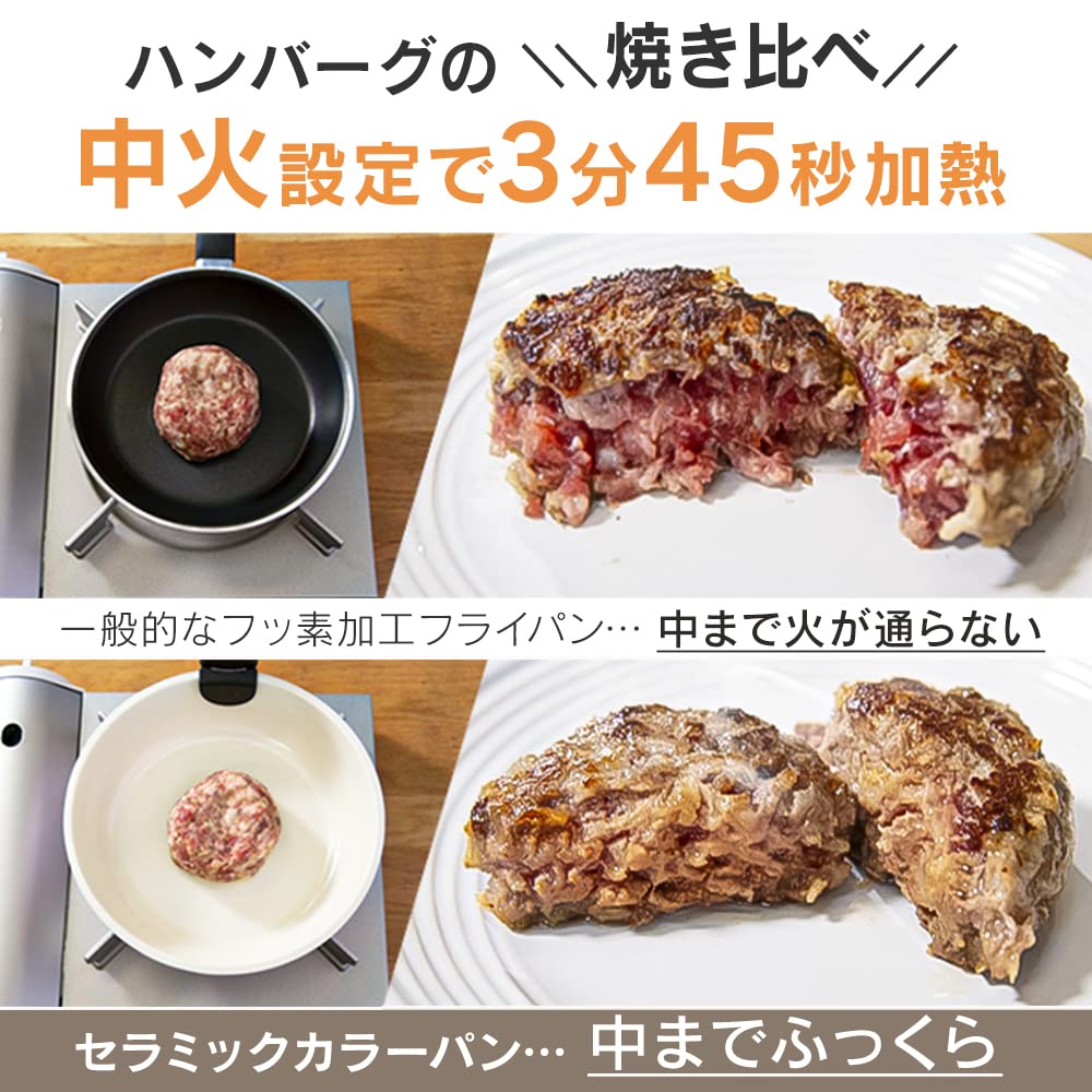 And Iris Ohyama Frying Pan with Removable Compatible with IH Gas 26cm Compact Ceramic Color Gray [Time-saving Energy-saving] 6-piece Handle, Fire,