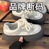 Platform Women's Shoes Spring and Summer New Heightening Comfortable Versatile Student Lightweight Sports Shoes