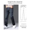ROMON Men's 2025 Casual Straight-Leg Jeans
