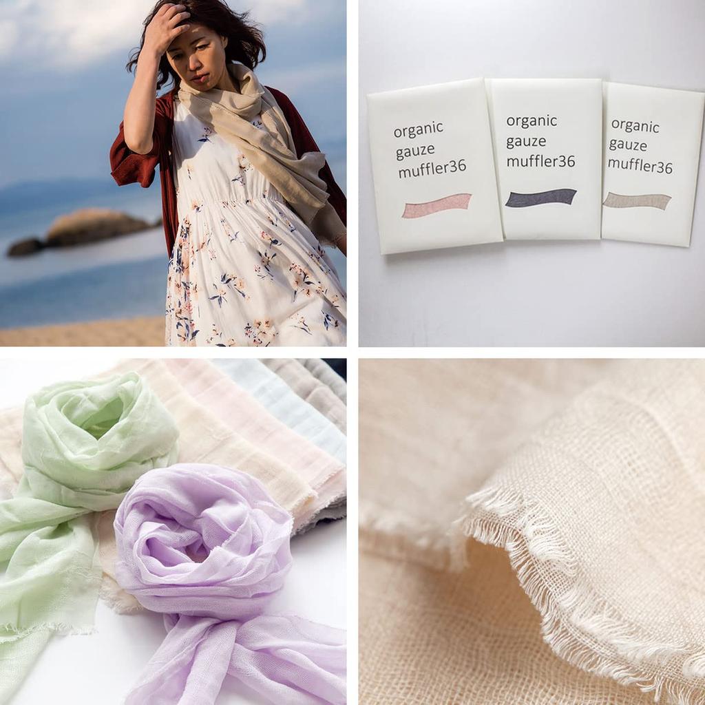 Plantia Organic Cotton Gauze Extremely Fully Woven Gauze Scarf Scarf, 36g, Lightweight, (New Brown)