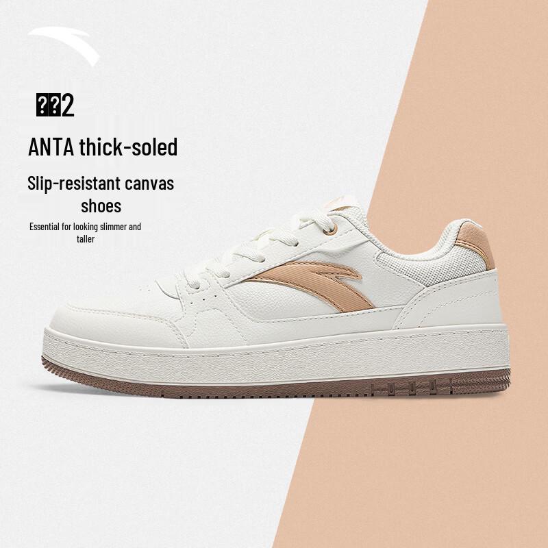 Anta Yuan Nian 2.0 Platform Casual Sneakers