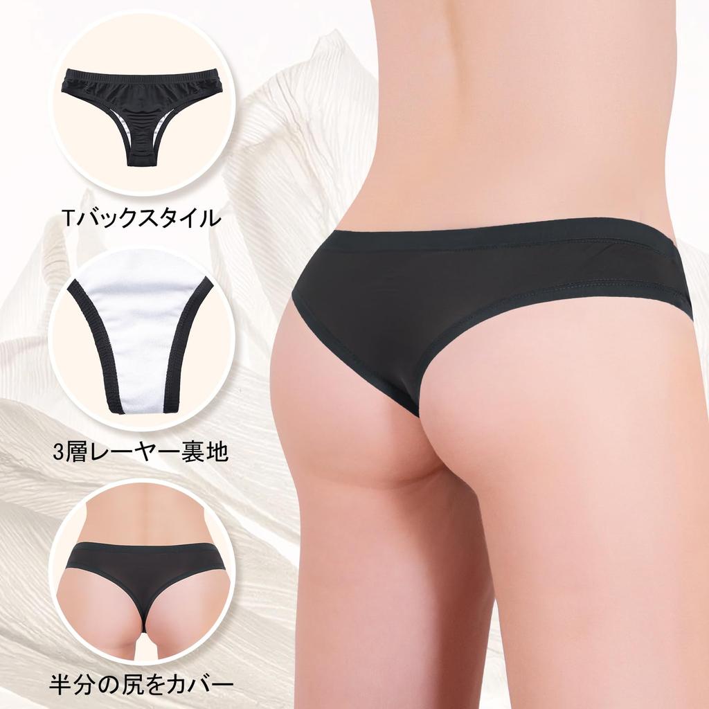 LittleForBig Breathable Underwear Briefs with Tacking Brazilian Smooth and Flexible Shape Size S Gaff, Cheeky, Mesh, Briefs, Unisex, Black,