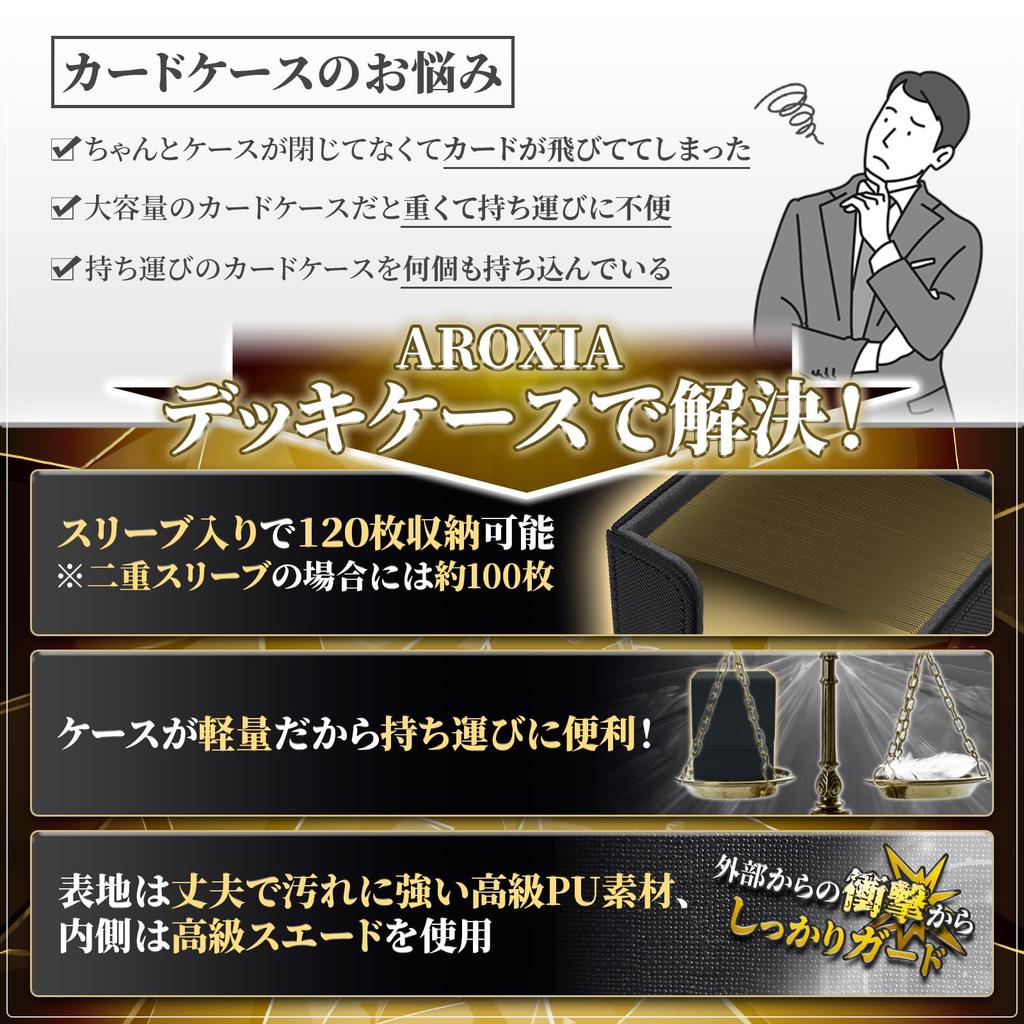 AROXIA Deck Case Коллекционный карточный чехол, совместимый с различными карточными играми, черный x (Вертикальный корпус, синий)