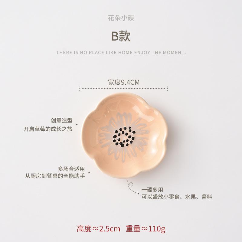 Cute Flower Shaped Sauce Ceramic Dishes Seasoning Serving Dish Spice Snack Plates Fruit Sushi Bowl Kitchen Tableware Accessories