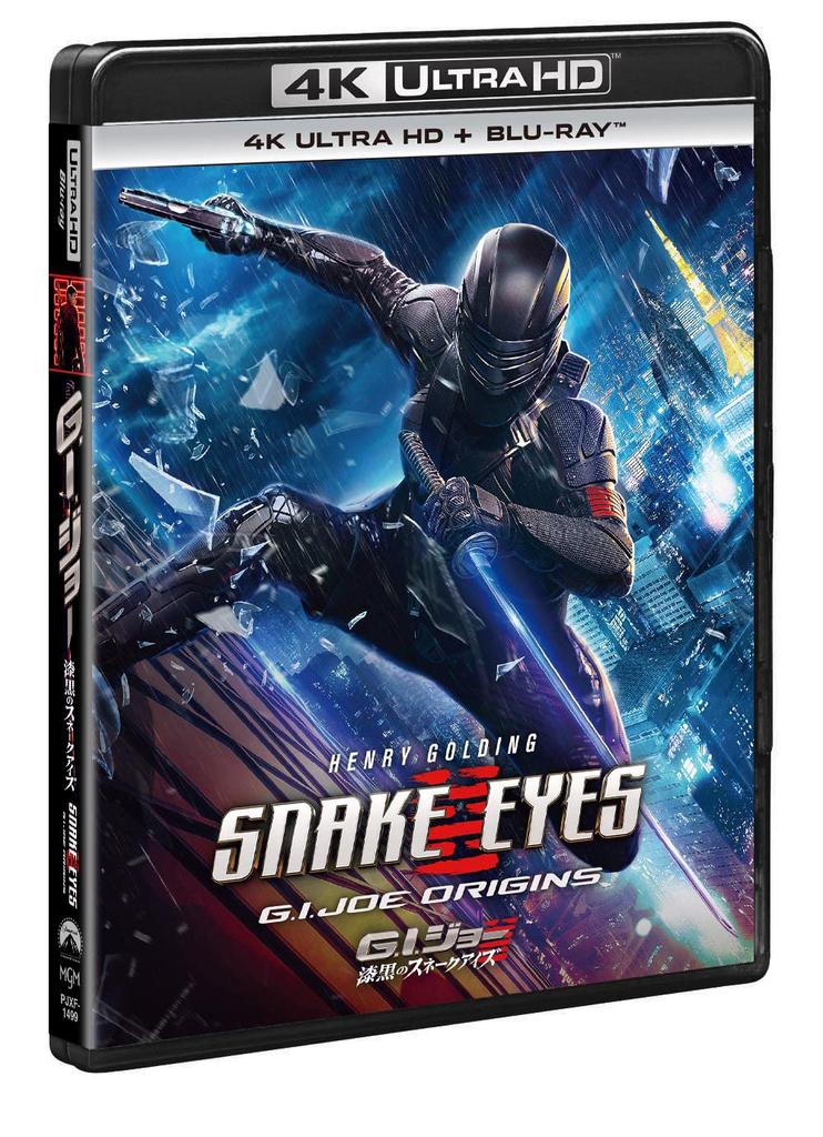 Snake Eyes 4K Ultra HD ULTRA HD G.I. Джо + Блю-рей [4K + Блю-рей]