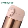 Стакан Starbucks Lucky Gold 266 мл с крышкой из нержавеющей стали, с двойными стенками