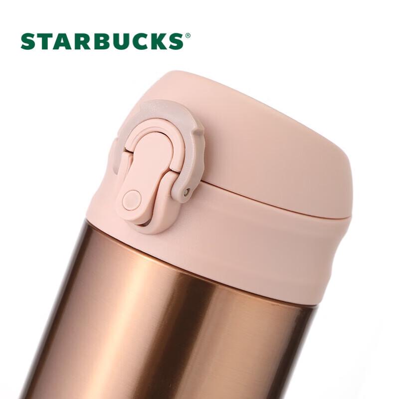 Термобутылка Starbucks Lucky Gold Pop-up 414 мл