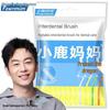 FAWNMUM Hulong 3 L-shaped Interdental Brush Set