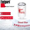Фильтры Fleetguard для Dongfeng Mengshi EQ2050