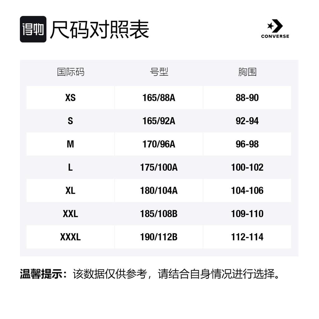 Converse ПЛЕТЕНЫЕ КУРТКИ НА МОЛНИИ Унисекс Хаки Лацкан Умеренный Другое 10022303-A01