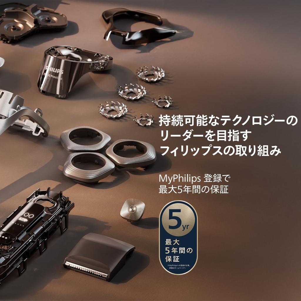 Philips I9000 Prestige Electric Shaver for Men Rotary Silver (72 Blades), Metallic, XP9205/05