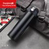 Термобутылка Shangheng из нержавеющей стали 304 с откидной крышкой