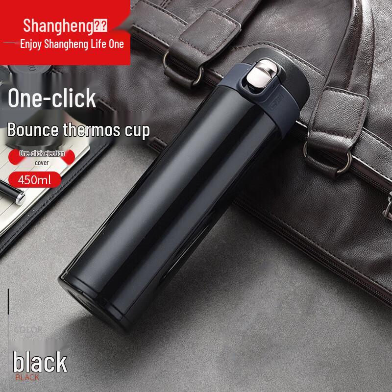 Термобутылка Shangheng из нержавеющей стали 304 с откидной крышкой