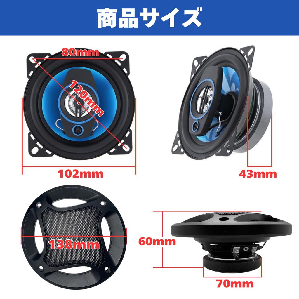 Автомобильные колонки After7, Ethernet, 3-полосные MAX 300 Вт, Раздельные, Коаксиальные, 2 штуки, 1 пара