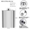 Фляжка voocye Skittles Hip Flask 8 унций 220 мл из нержавеющей стали, бутылка для виски и сакэ, портативная, очень легкая и удобная