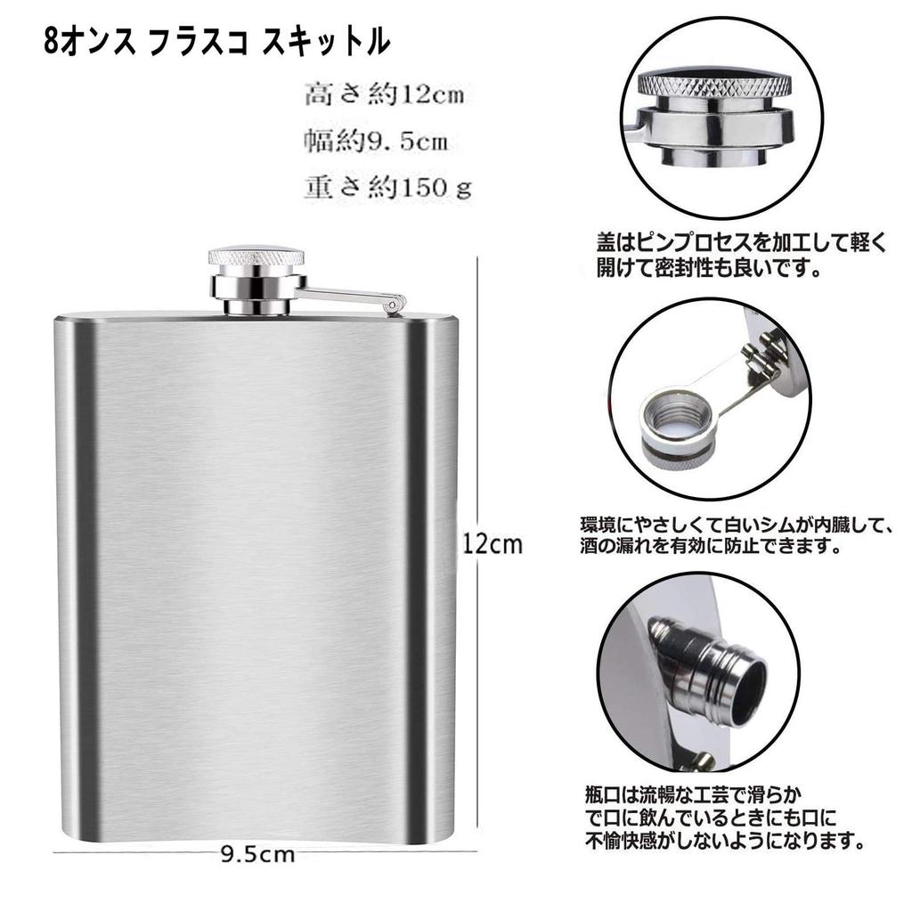 Фляжка voocye Skittles Hip Flask 8 унций 220 мл из нержавеющей стали, бутылка для виски и сакэ, портативная, очень легкая и удобная