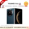 Huawei Складной смартфон Mate X6 (Китайская версия)