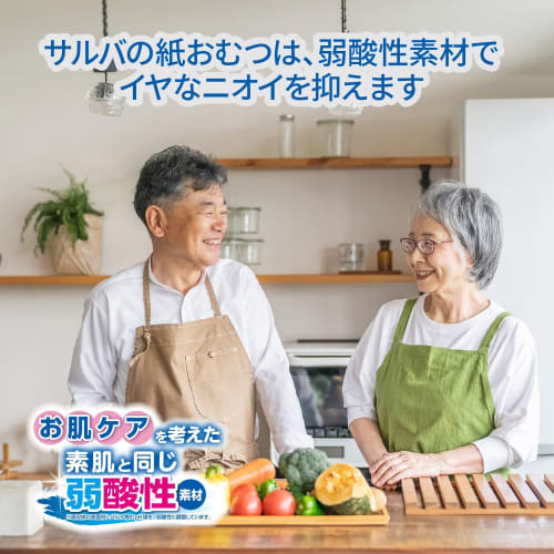 Впитывающие урологические прокладки Salva для мужчин, 60 штук