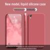 Чехол для телефона OPPO R9 однотонный - Полностью закрывающий жидкий мягкий чехол с защитой от падений